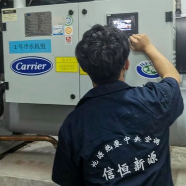 專業服務 AUX中央空調設備銷售與全方位維保方案